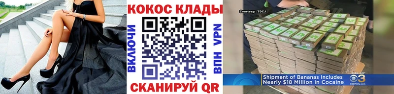 Купить закладку Конопля  ГЕРОИН  МЕФ  Калачинск