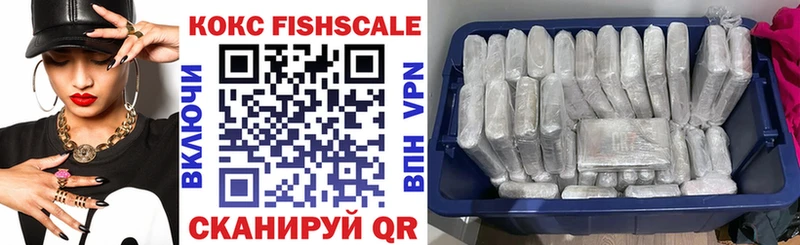 COCAIN Эквадор  Купить  Калачинск 