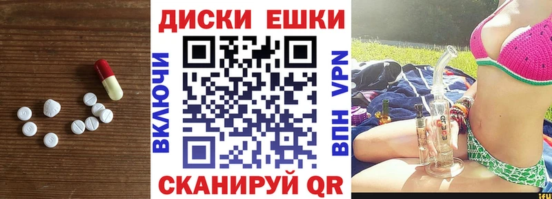 Ecstasy 250 мг Калачинск
