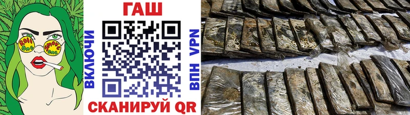 Купить закладки  Калачинск  Гашиш Cannabis 