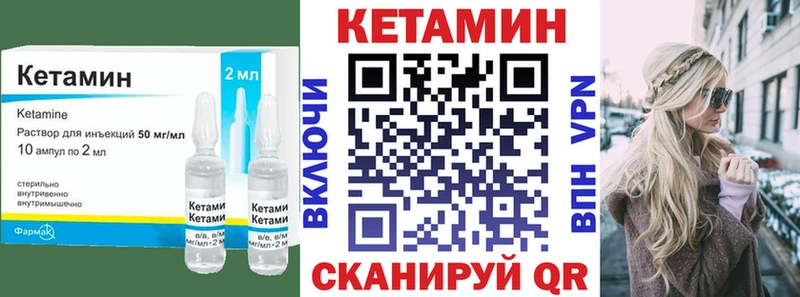 Купить  Калачинск  КЕТАМИН ketamine 