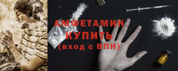 мет Гусь-Хрустальный