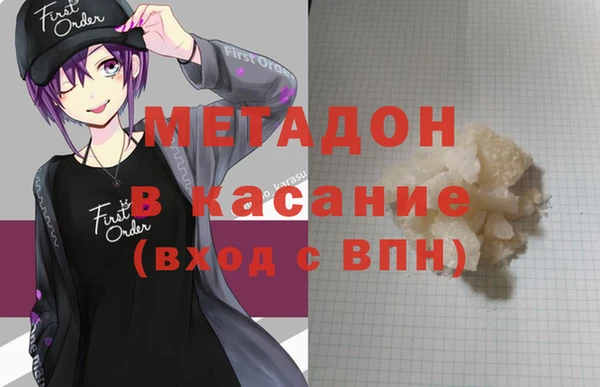 мет Гусь-Хрустальный