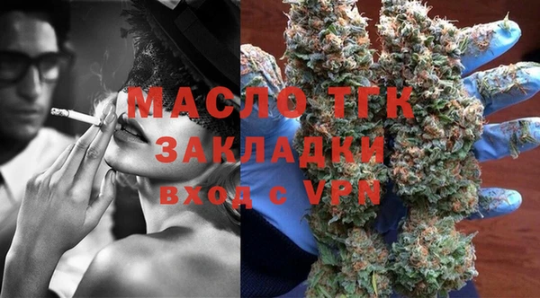 ECSTASY Горно-Алтайск