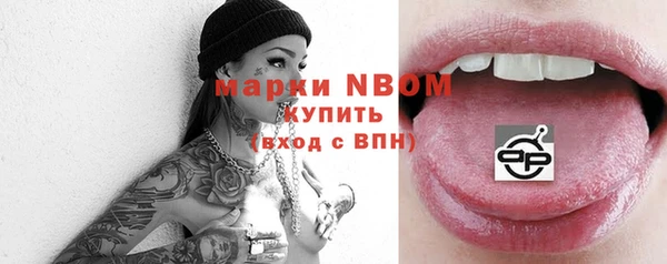 мет Гусь-Хрустальный