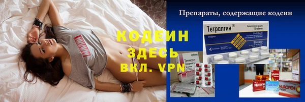 скорость mdpv Гусев