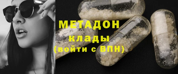 мет Гусь-Хрустальный