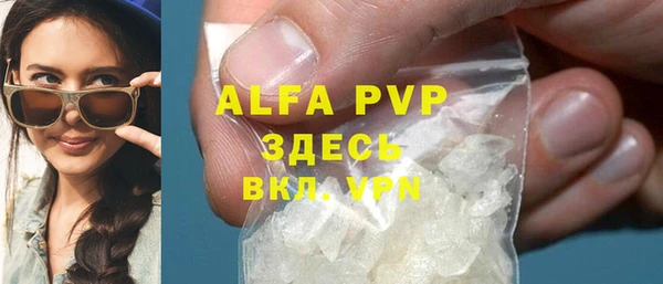 мефедрон Гусиноозёрск