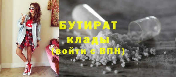 скорость mdpv Гусев