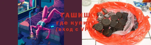 мефедрон Гусиноозёрск
