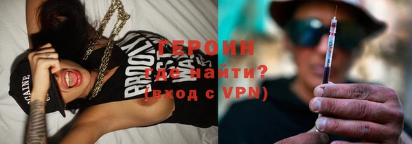 мет Гусь-Хрустальный