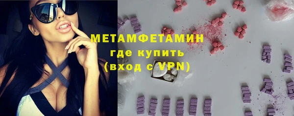 мефедрон Гусиноозёрск