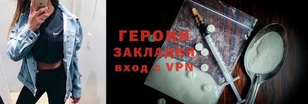 скорость mdpv Гусев