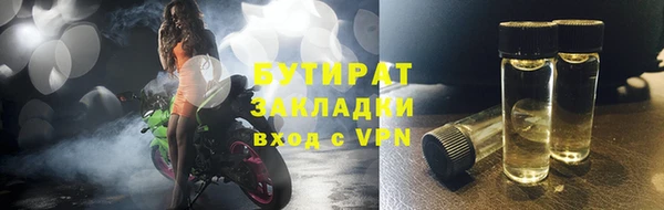 мефедрон Гусиноозёрск