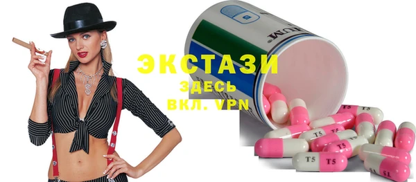 мефедрон Гусиноозёрск