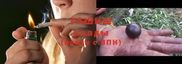 мет Гусь-Хрустальный