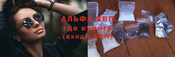 мет Гусь-Хрустальный