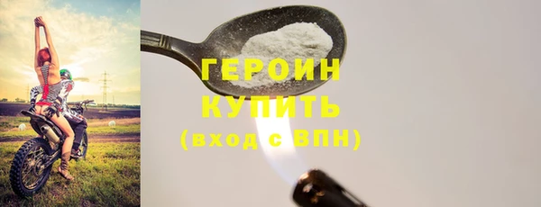 мефедрон Гусиноозёрск