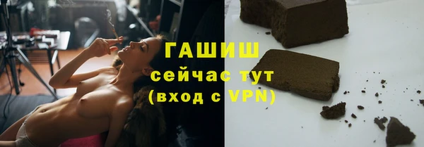 мефедрон Гусиноозёрск