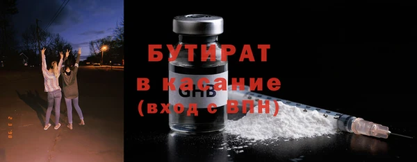 мефедрон Гусиноозёрск
