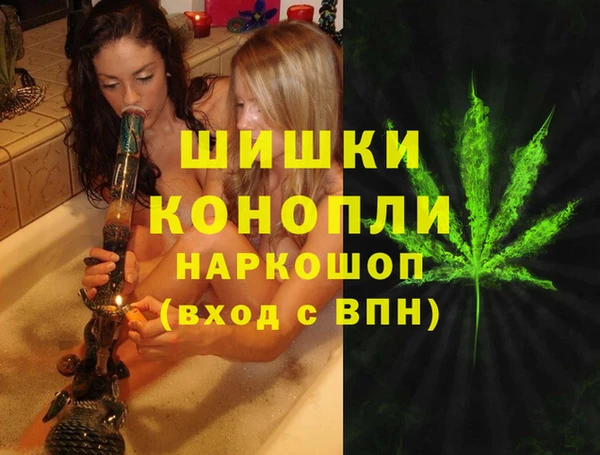 мефедрон Гусиноозёрск