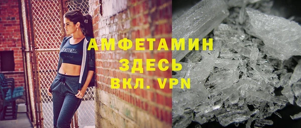 скорость mdpv Гусев