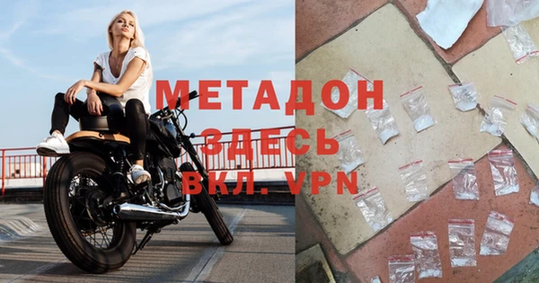 скорость mdpv Гусев