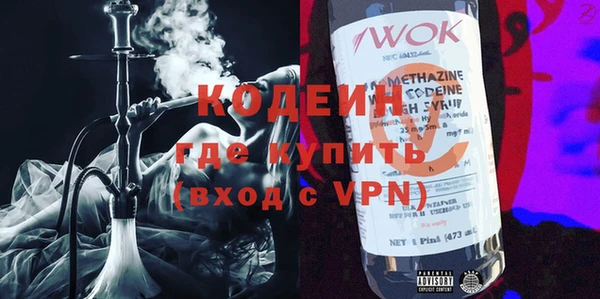 мет Гусь-Хрустальный