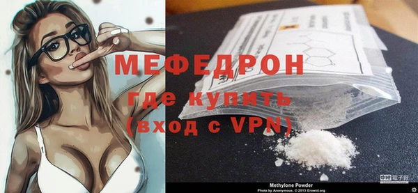 мефедрон Гусиноозёрск