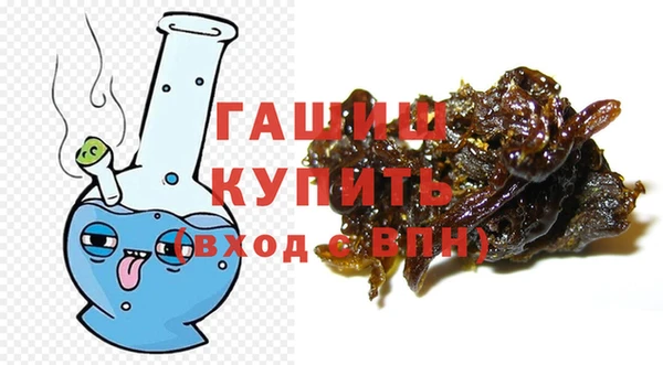 мефедрон Гусиноозёрск