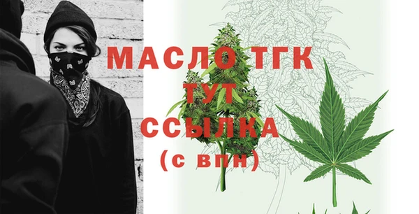 мет Гусь-Хрустальный
