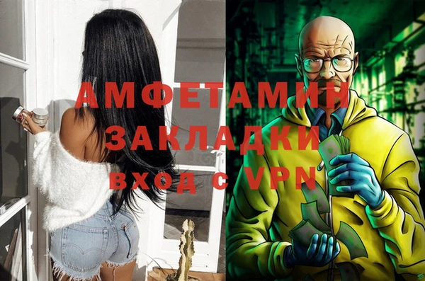 мефедрон Гусиноозёрск