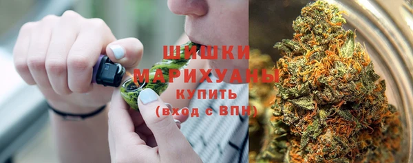 мет Гусь-Хрустальный