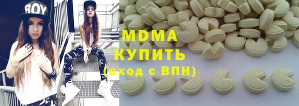 мефедрон Гусиноозёрск