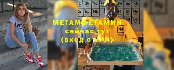 скорость mdpv Гусев