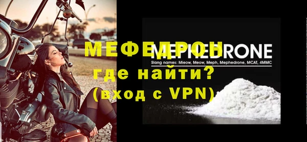 мет Гусь-Хрустальный