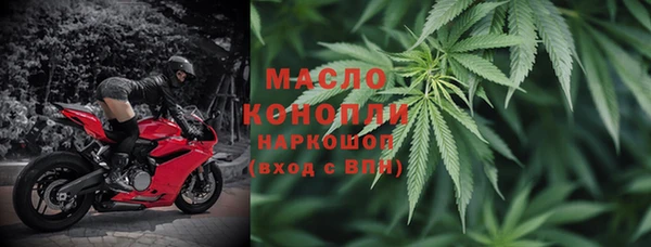 мет Гусь-Хрустальный