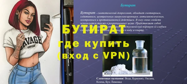 мефедрон Гусиноозёрск