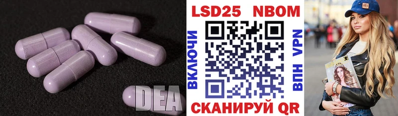 Лсд 25 экстази кислота  Купить  Калачинск 