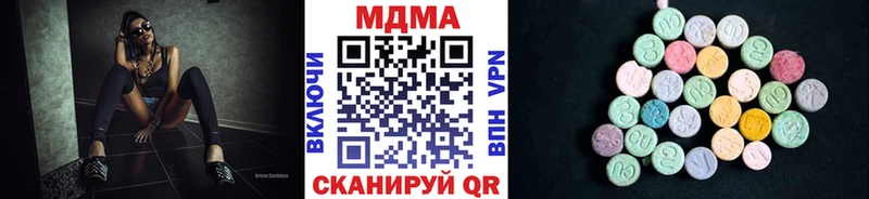 MDMA молли  Купить закладки  Калачинск 