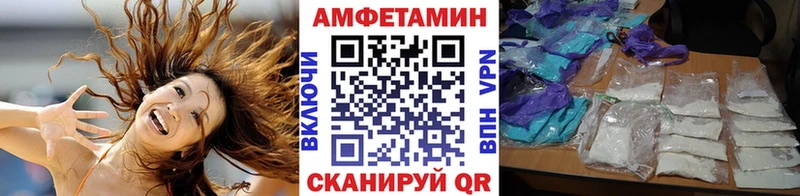 Первитин пудра  Купить где  Калачинск 