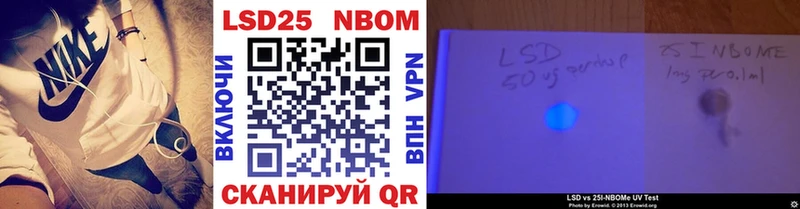 Наркотические марки 1,8мг  Купить где  Калачинск 
