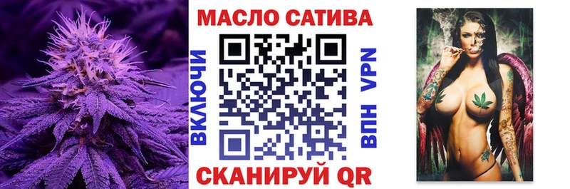 Купить закладки  Калачинск  ТГК гашишное масло 